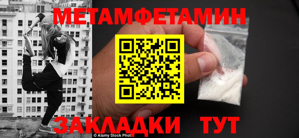 Амфетамин VHQ Кандалакша