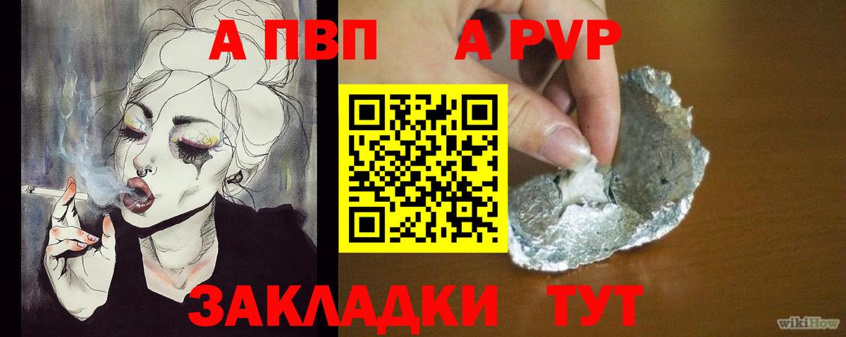 Каннабис Кандалакша