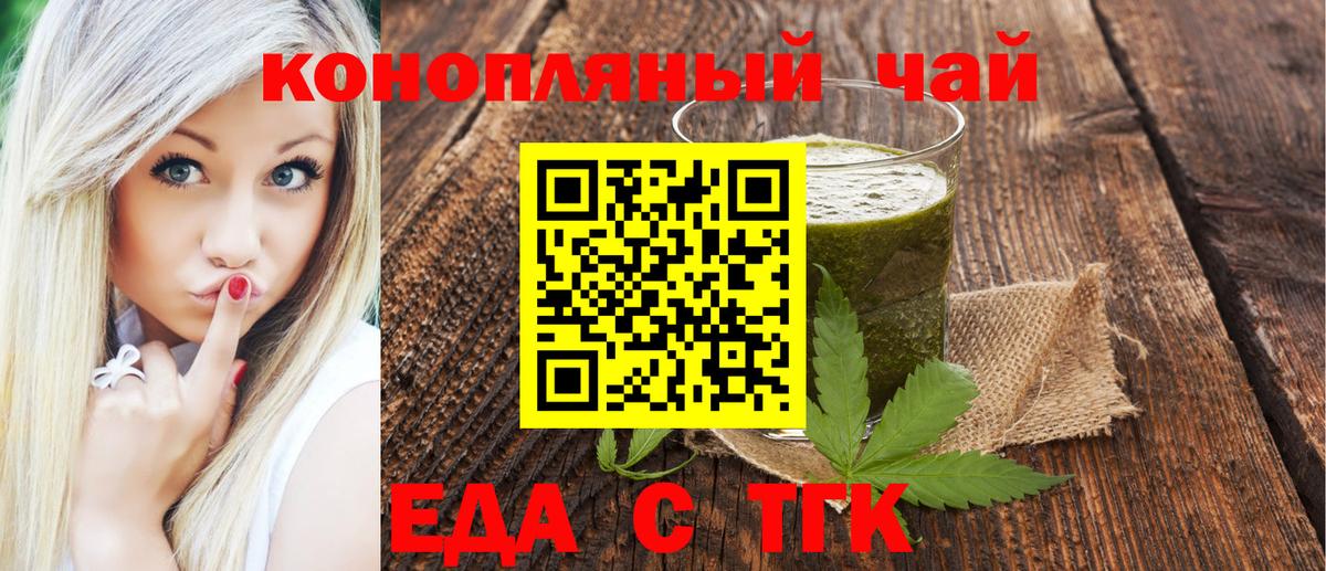 Кандалакша  Canna-Cookies марихуана  Вход с VPN 
