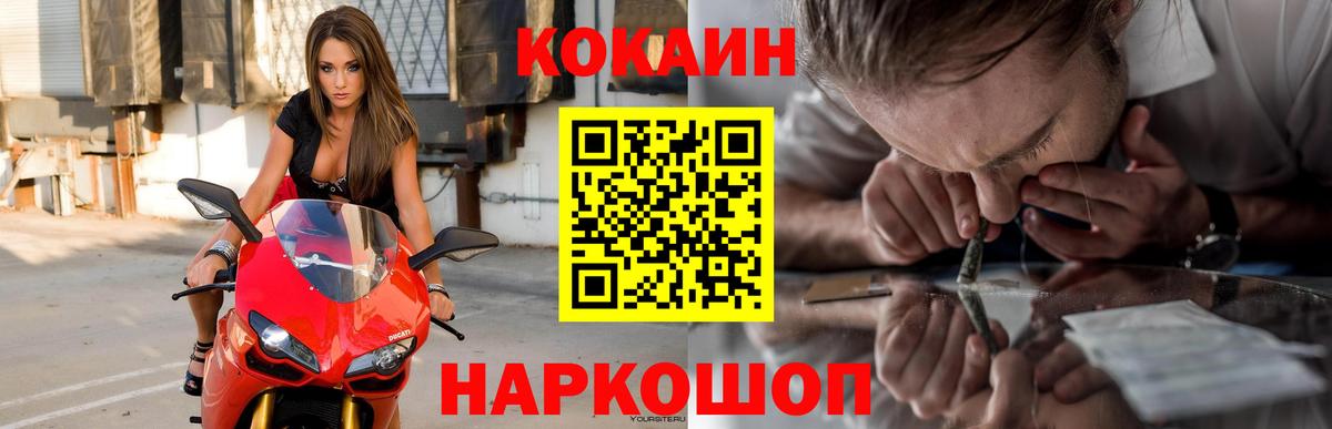 КОКАИН Боливия Кандалакша