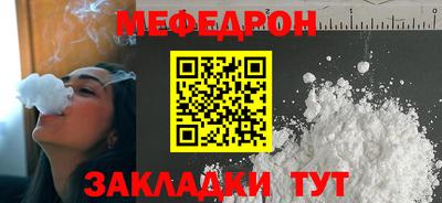 ешки Заволжье
