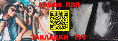 ешки Заволжье