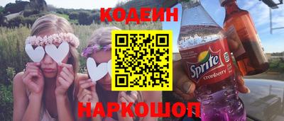 шишки Заводоуковск