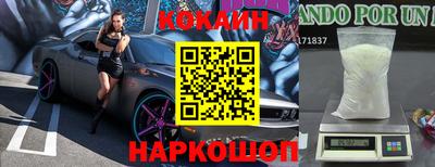 шишки Заводоуковск