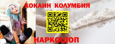 ешки Заволжье