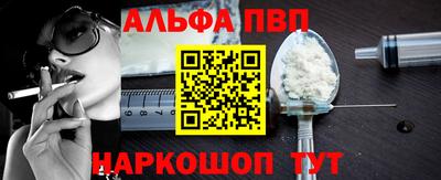 гашик Жуковский