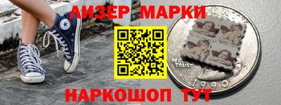 шишки Заводоуковск