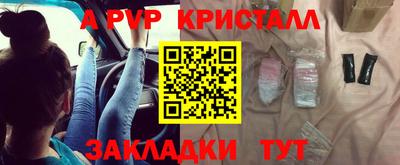 ешки Заволжье