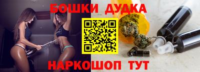 шишки Заводоуковск