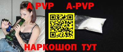 шишки Заводоуковск