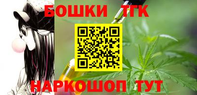 гашик Жуковский