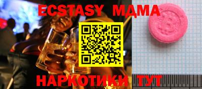 шишки Заводоуковск