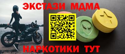 шишки Заводоуковск