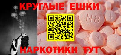 шишки Заводоуковск