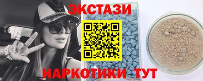 шишки Заводоуковск