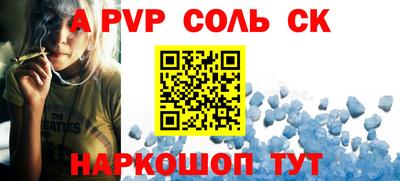 гашик Жуковский