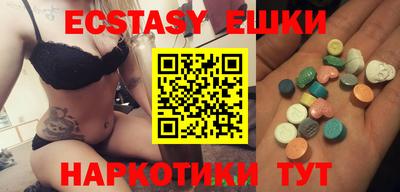ешки Заволжье
