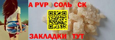 ешки Заволжье