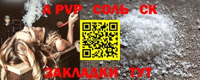 гашик Жуковский
