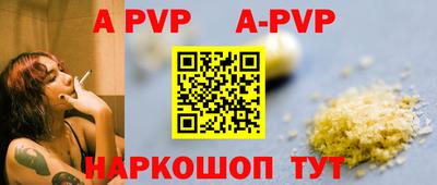 ешки Заволжье