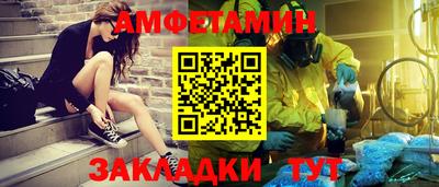 гашик Жуковский