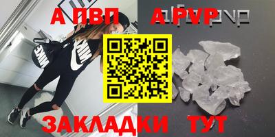 гашик Жуковский
