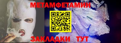 шишки Заводоуковск