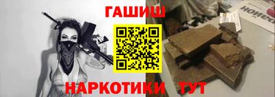 гашик Жуковский