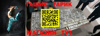 шишки Заводоуковск
