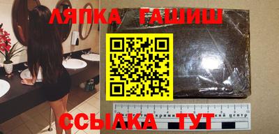 гашик Жуковский