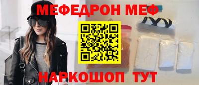ешки Заволжье