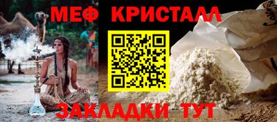 ешки Заволжье