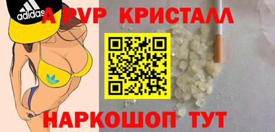 ешки Заволжье
