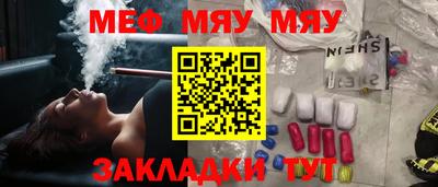 ешки Заволжье