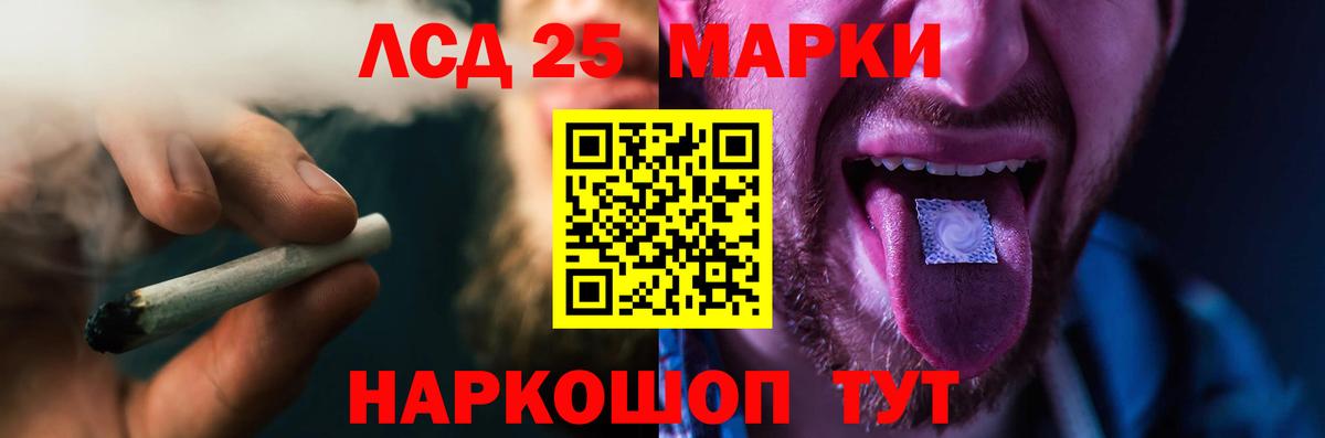 LSD-25 экстази ecstasy  ЛСД экстази  Кандалакша  ЛСД экстази кислота  Вход с VPN 