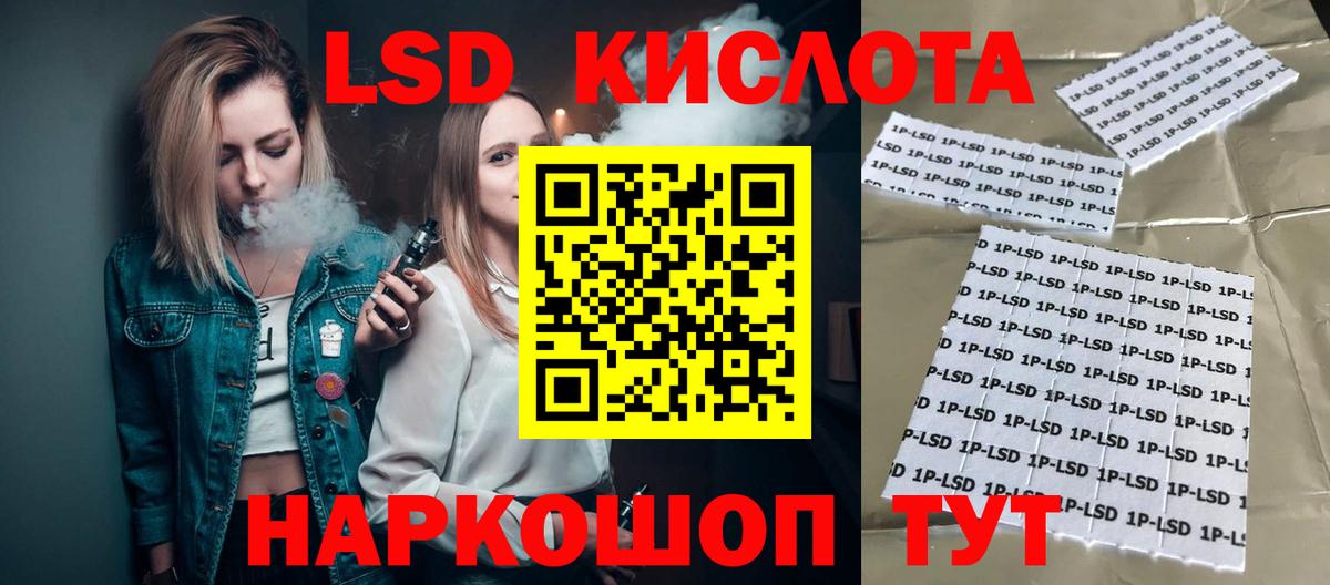 ЛСД экстази ecstasy Кандалакша