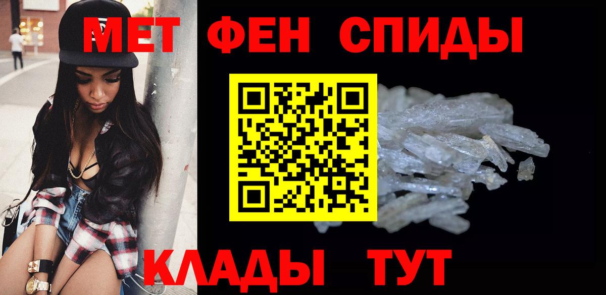 МЕТАМФЕТАМИН Methamphetamine  Вход с VPN  МЕТАМФЕТАМИН Methamphetamine  Кандалакша 