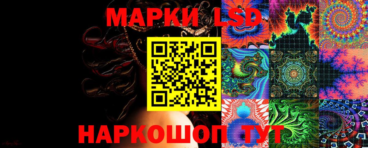 Наркотические марки 1,5мг  Наркотические марки 1,5мг  Кандалакша  Марки N-bome  Вход с VPN 