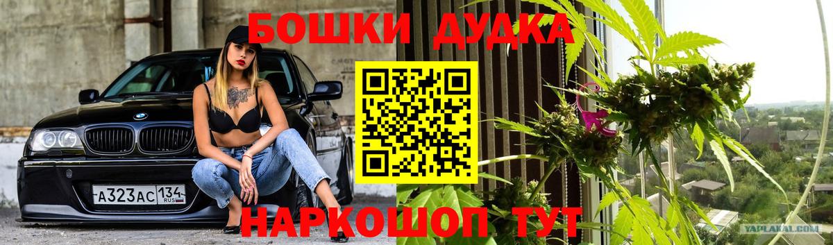 Мефедрон   Кандалакша  Вход с VPN  КОКАИН  ГАШ  Мефедрон  Марихуана  МЕТ 