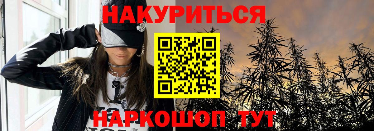 Бошки Шишки марихуана  Конопля марихуана  Вход с VPN  Конопля OG Kush  Кандалакша 
